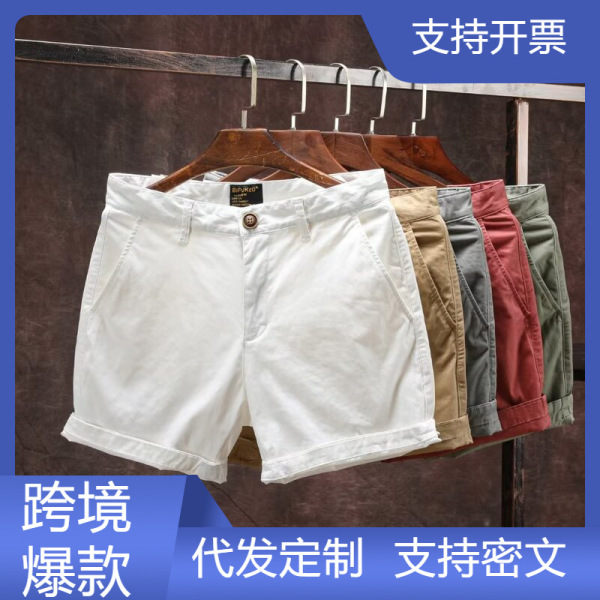Summer trend shorts
