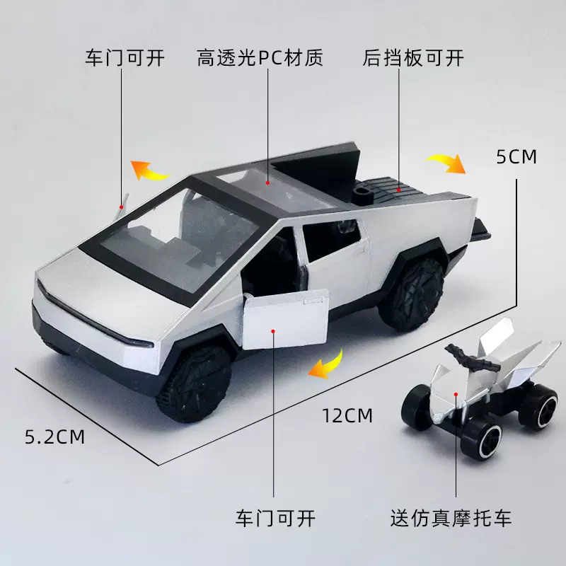 跨境1:36特思拉赛搏皮卡合金玩具男孩模型儿童礼物越野车temu代发
