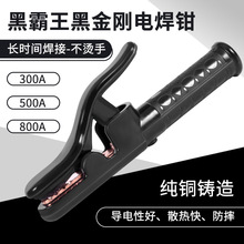 �ڰ������Ѻڽ���늺��Q800A���~���C����늺��A������늺��Q����
