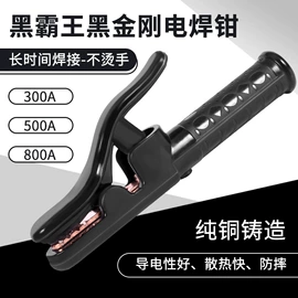 电焊钳;气焊气割器材;电焊机