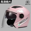 K6 new national standard A category 3C [dumb powder]
