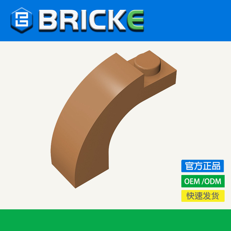 [in Stock 50G/1Kg] 1X3X2 Curved Brick Compatible with Lego 6005 92903 Educational Building Blocks