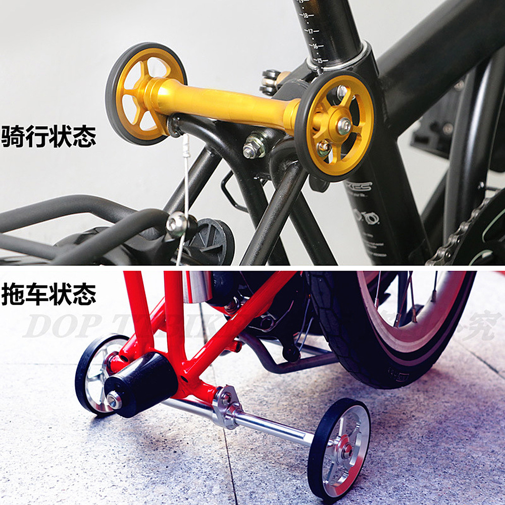 ブロンプトン3SIXTY 延長棒 アルミニウム合金 伸縮式 折り畳み車改造用 易行輪付きも可  詳細画像