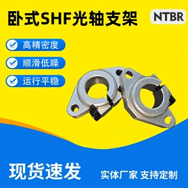 导轨;直线轴承;其他传动件
