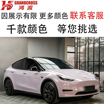 Auto Color Change Film, Axxpel Satin Piano White - tpu-foggy-gray-purple-152m-15m