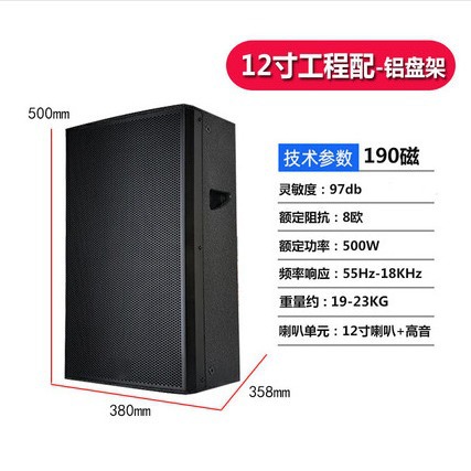 Nuevo solo 12 pulgadas KTV bar club de entretenimiento lugar etapa de ingeniería de frecuencia completa Altavoz profesional K12 serie