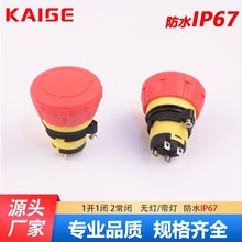 Ʒ16MMĢ^ ϼͣˮo oֹͣSTOP늰I_P