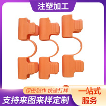 大型温室大棚塑料配件注塑加工ABS夹子PP滑轮地丁注塑件注塑定制