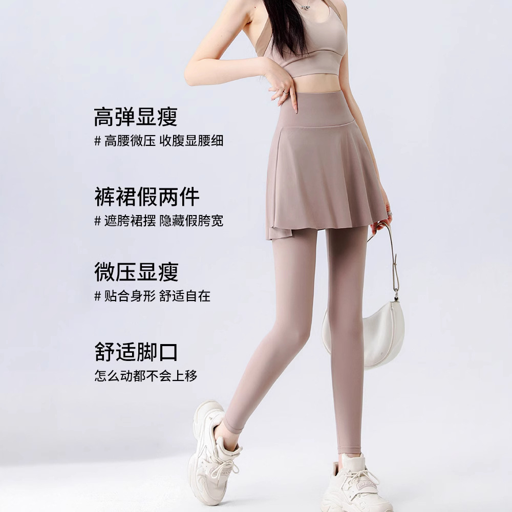 Cross-Border New Fake Two-Piece Culottes for Outer Wear High-Waisted Spring and Autumn High-Elastic Sports Culottes Slimming Elastic Blocking Pants for Women