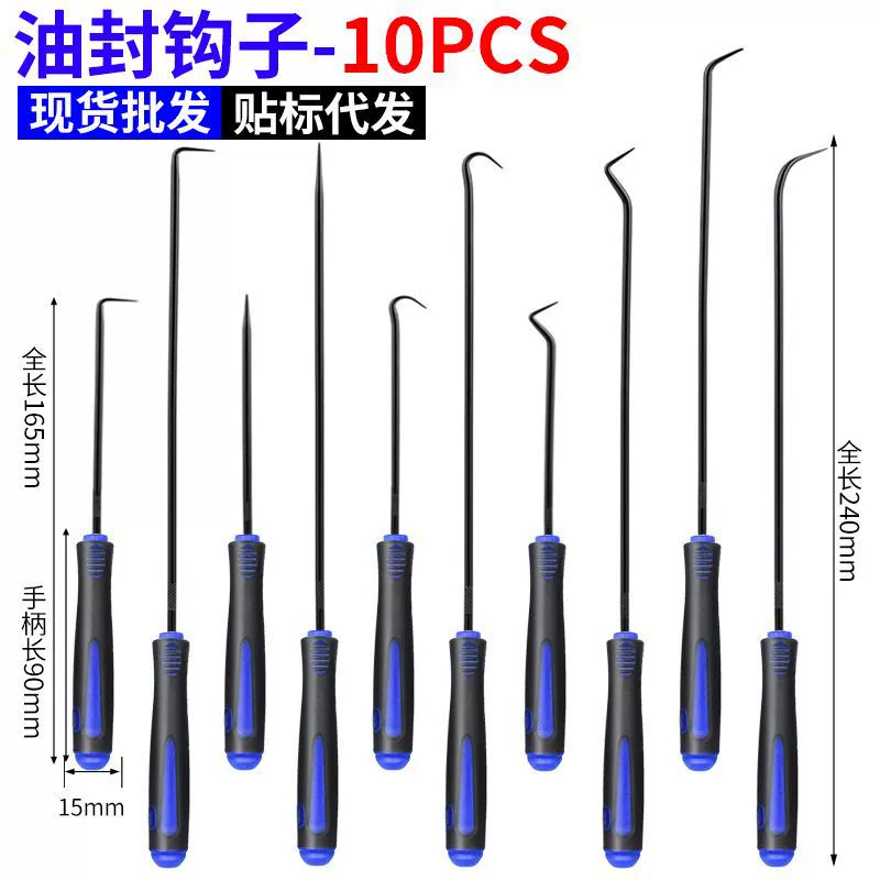 Кросс-бордерный бестселлер: набор для снятия сальников и крючков для ремонта автомобильных шин, 10 шт., съемник сальников и O-образных колец