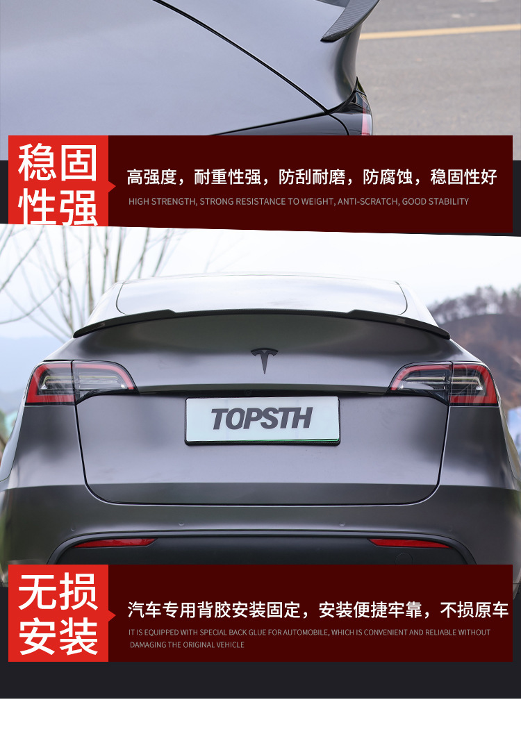 Suitable for Tesla model y real carbon fiber tail without drilling modification fixed wind wing blade pressure tail