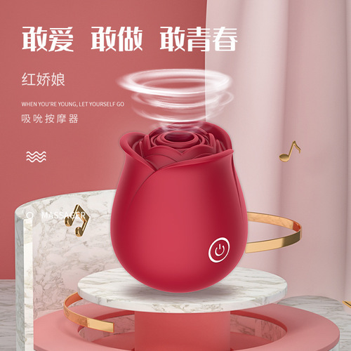 Female flower non-flower vibrating rose vibrating egg masturbator adult sex toy sucking massage sex toy factory