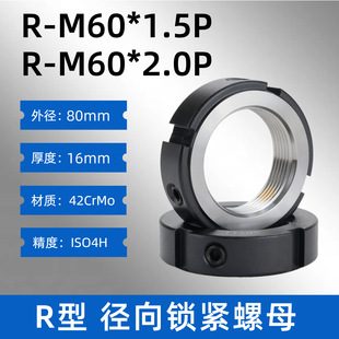�i�o��ĸR-M60*1.5/2.0�L��z���iĸR�͏����i����ñ�A��ĸ������
