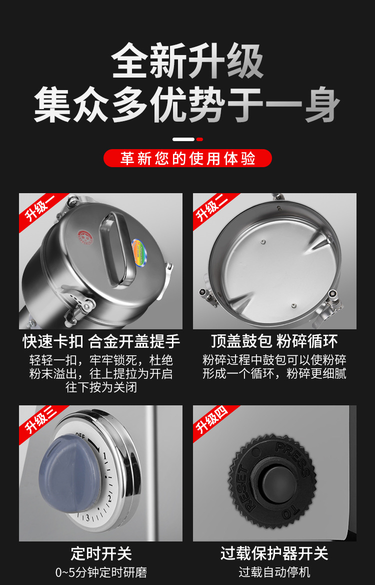 粉碎机-详情_05.jpg