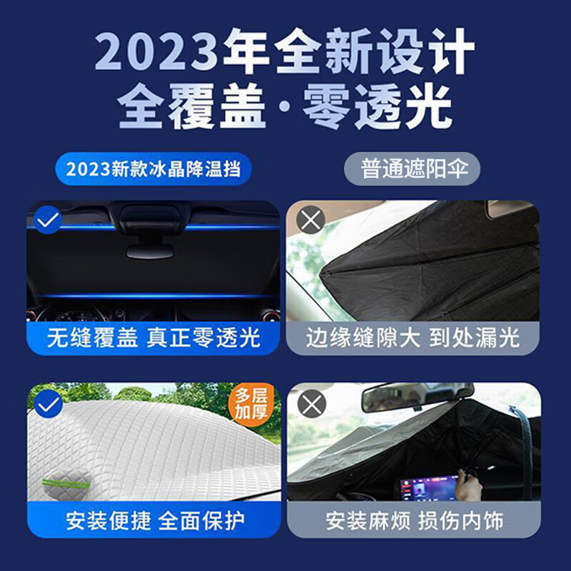 Car sun visor front windshield sun protection heat insulation sun shade anti-frost anti-freeze snow shield cover wind and snow half cover
