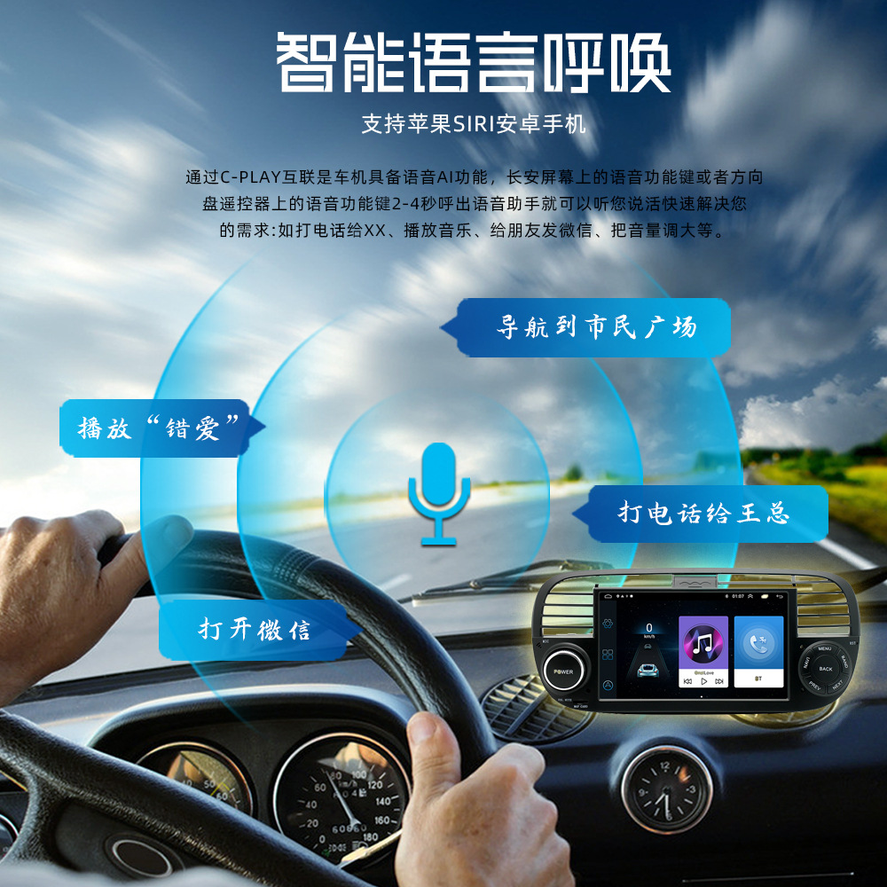 7inch Suitable for Fiat 500 1+32g Built-In Carplay Mobile Phone Connection Car Mp5 Player 12V