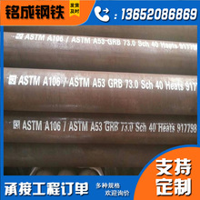 �и�ӹ���ڏ�ֱ�p䓹�ASME���˺Ͻ�䓹� A106B�o�p�߉�偠t��