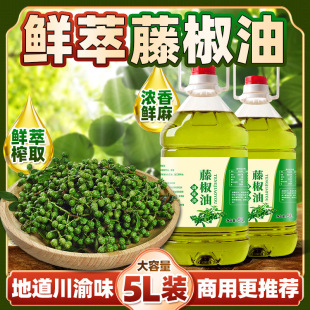 �ٽ���5L��Ͱ�b�����Ĵ��ٽ��������Cð�ˌ����齷���_�����l