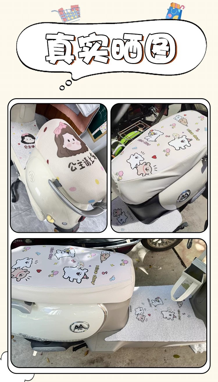 Suitable for Yadi Q17S electric vehicle foot pads, waterproof and dustproof electric motorcycle footboard mats, waterproof and non-slip decorative