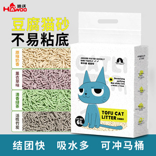 Natural Plant Cat Litter, Tofu Litter, Dust-Free, Deodorizing, Quick Clumping, Swelling, Biodegradable Cat Litter, Tofu Cat Litter Wholesale