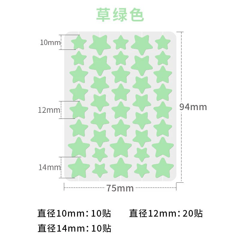 Acne Patch Hydrocolloid Star Stickers, 40 pcs Sheet, Glitter & Clear Color Options, Waterproof
