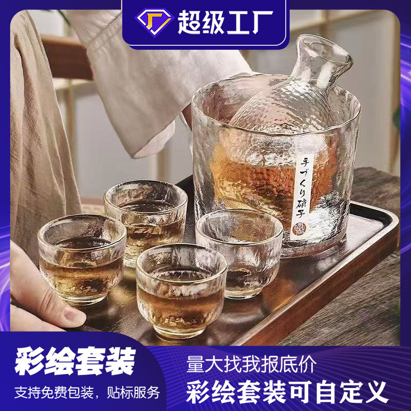 Japanese-Style Hammered Heat-Resistant Glass Sake Warmer Set for Home Use, Traditional Sake Pot, Hot Wine Warmer Pot