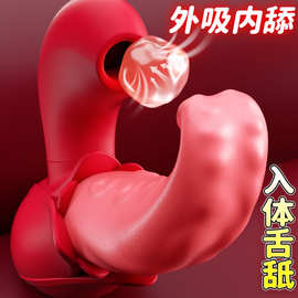 源头工厂米娅吮吸二代震动女用自慰器挑逗舌头自慰震动棒舌舔