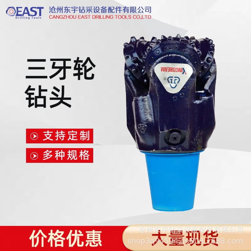 6英寸 IADC437 石油 /水井镶齿三牙轮钻头橡胶密封轴承三牙轮钻头