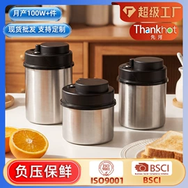 密封盒储物罐;酒瓶塞;收纳密封罐