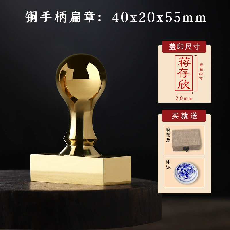 [姓名印章个人名字硬笔书法国画黄铜印章篆刻手帐刻字云肪111234]
