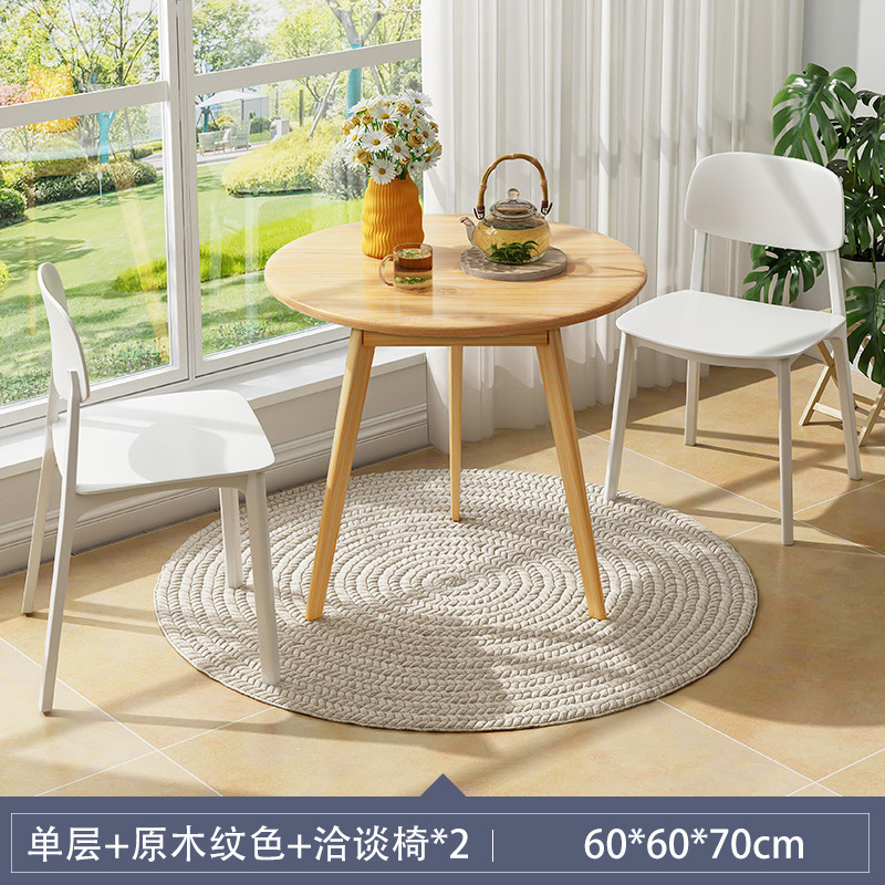 Mesa redonda pequeña para negociar, balcón, mesa de centro de ocio, mesa de recepción, combinación de mesa y silla, mesa de tienda de té con leche de café comercial simple moderna