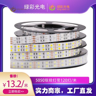 LED 5050�׹��p��ܛ���l�� 120��  led���l