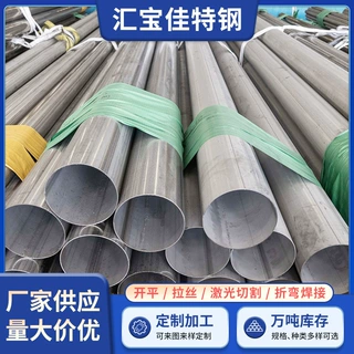 加工定制310S不锈钢焊管大口径不锈钢焊管楼梯扶手用可加工切割