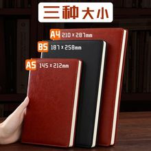 a4笔记本本子超厚皮面商务记事会议记录大豪华复古加厚横线b5