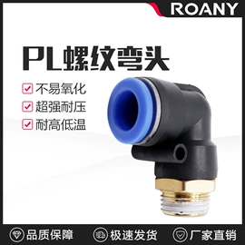 气缸;气动接头;其他气动元件