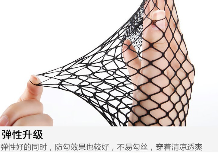 Open-Crotch Fishnet Stockings, Large-Mesh Black Pantyhose, One-Size Polyester — detail image 11