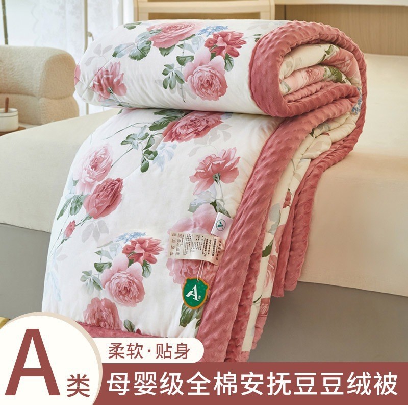 Cotton A-Grade Baby & Maternity Bean Bag Quilt Spring & Autumn Pillow Top Winter Quilt Washable Machine Washable Thick Warm Bean Fleece