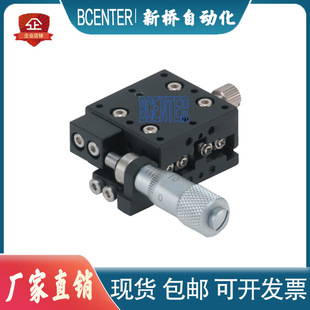 Spot High-Precision X-Axis Cross Roller Guide Displacement Platform Xpg25 Micrometer Driven Fine-Tuning Frame Slide