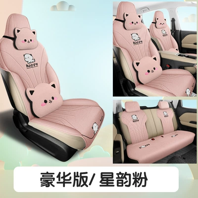 fruit coarse hemp cartoon cute: Four Seasons Pad - star-rhyme-powder-deluxe-edition-hy668-wuling-bingo