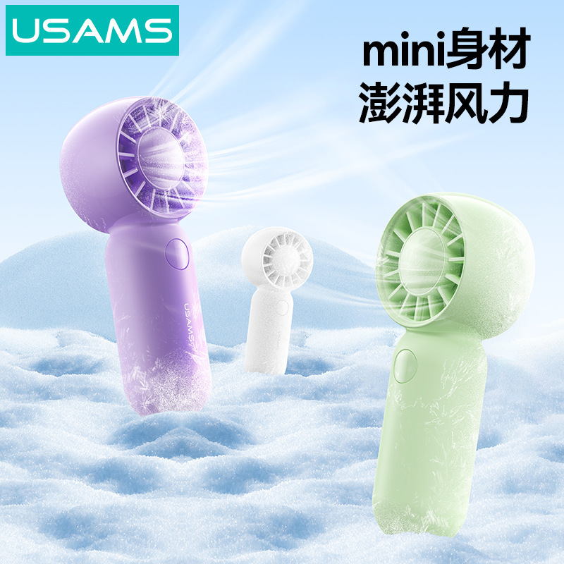 USAMS 超コンパクトポケットミニ小型ファン女子学生ハンドヘルド小型ファンポータブル充電式 USB ファン|undefined