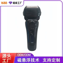 电动剃须刀;个护电器配件;理发器