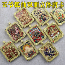 �p�����w���堔�ƿ��˴����o��������ķ�������~�̽��̽�F����