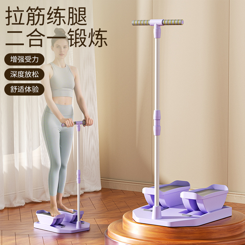 New Swing Machine Stretching Board Leg Beauty Device Home Fitness Equipment Calf Muscle Stretching Massage Inclined Pedal