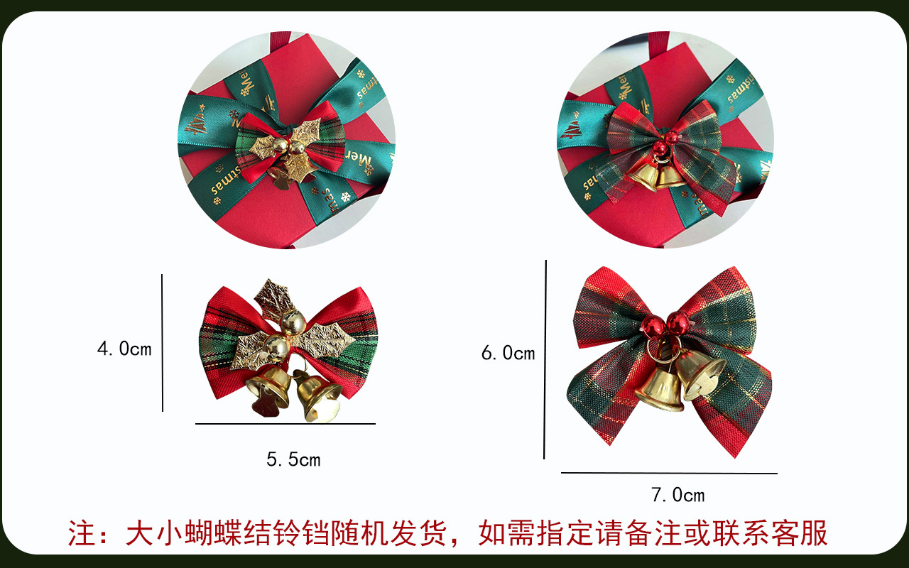 大小蝴蝶结随机发货11.jpg