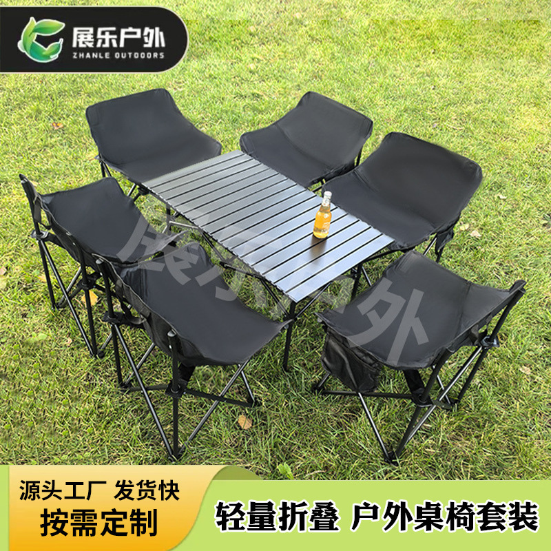 Customized Outdoor Folding Table and Chair Set, Camping Folding Chair, Moon Chair Set, Portable Picnic Table and Chair Set Customized Outdoor Folding Table and Chair Set, Camping Folding Chair, Moon Chair Set, Portable Picnic Table and Chair Set