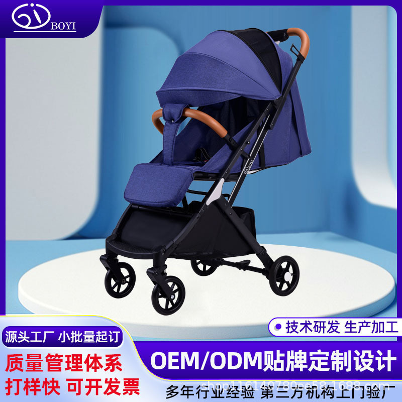 Manufacturer Customized Baby Stroller for Newborns Aged 0-3 Years, Portable, Can Sit and Recline, Fully Flat