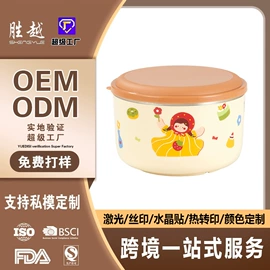 保鲜盒、饭盒;茶壶;保温桶