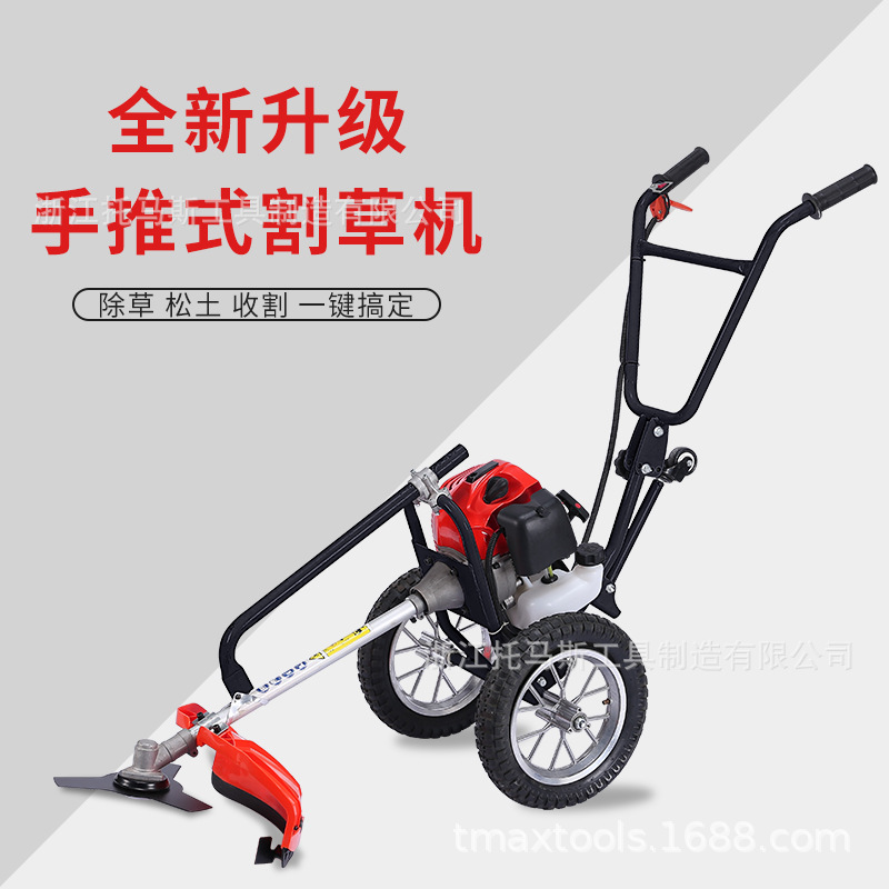 工厂批发手推式滚轮型汽油割草机平地割灌机配尼龙打草绳合金刀片