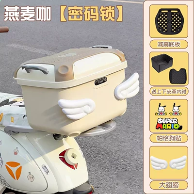 Electric car tail box: Electric Vehicles, Large-Capacity Storage - oatmeal-oatmeal-coffeestyle-a-includes-angel-wings-colorful-butterfly-tail-box