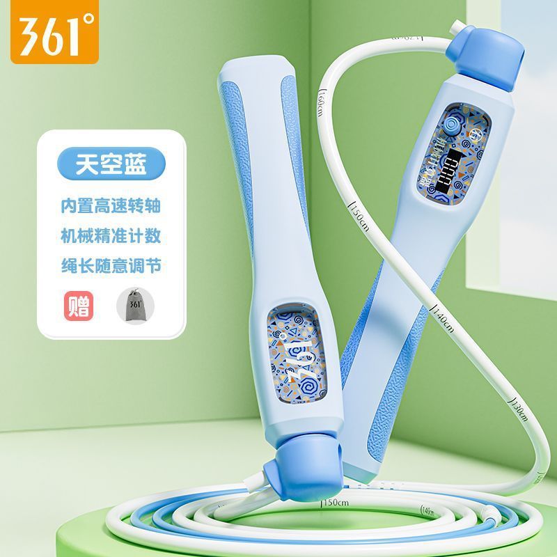 361°竹节跳绳小学生专用计数轴承儿童初中体育锻炼考试花式跳绳|undefined